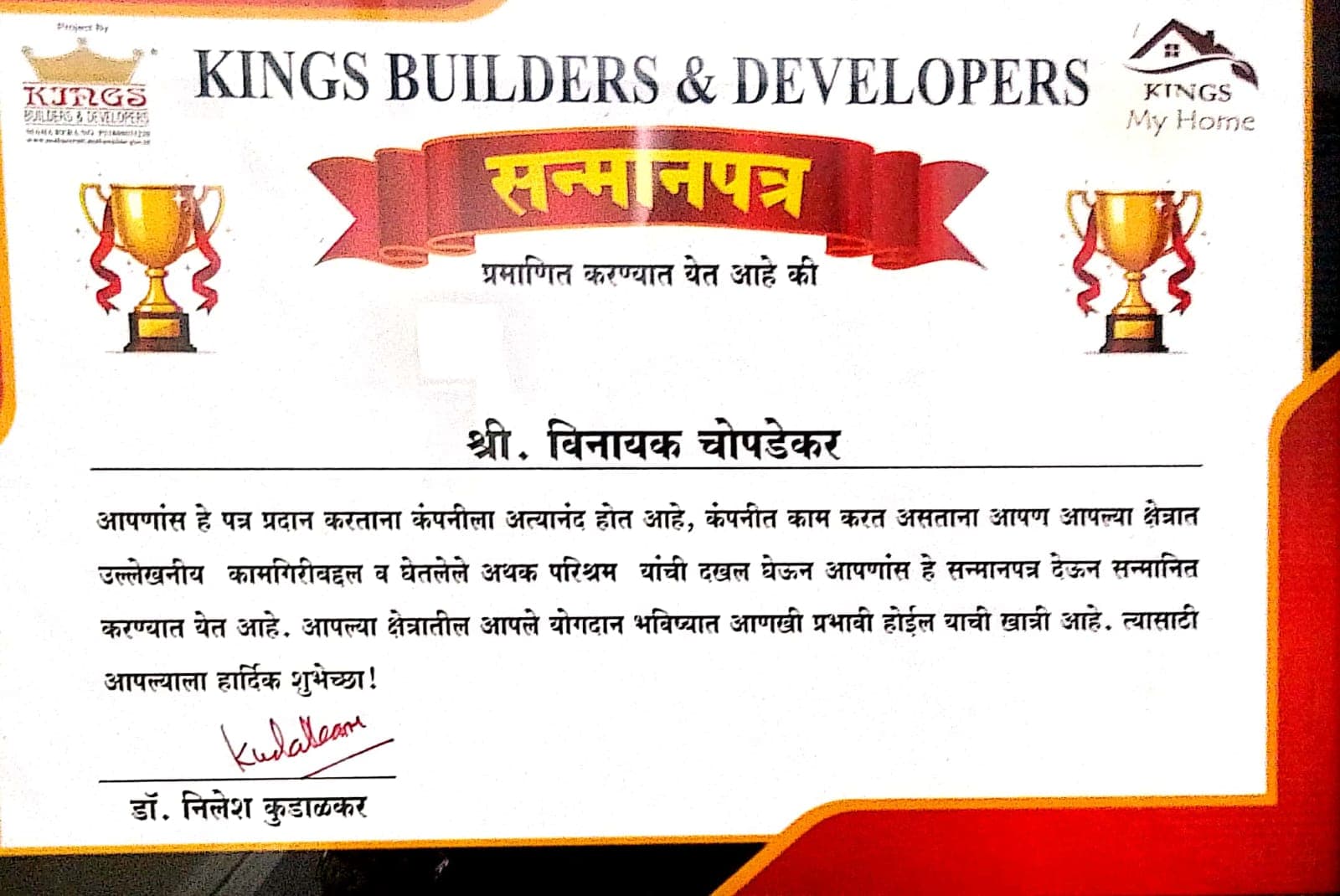Recognition certificate from Kings Builders and Developers